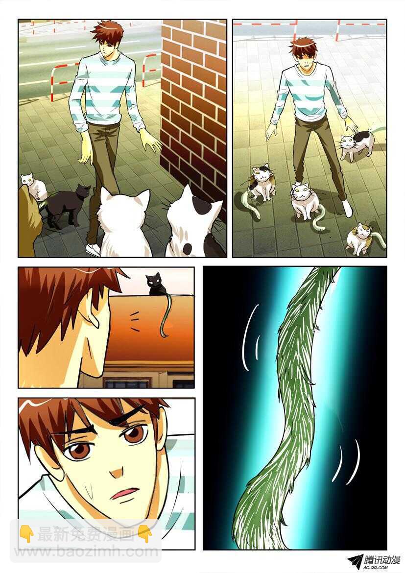 第一百六十回 白色尾巴-第160话