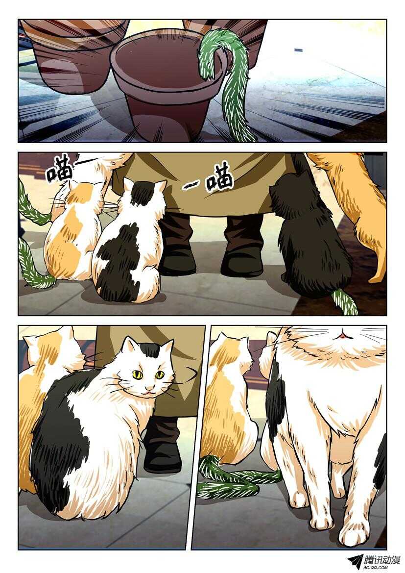 第一百六十二回 花盆里的尾巴-第162话