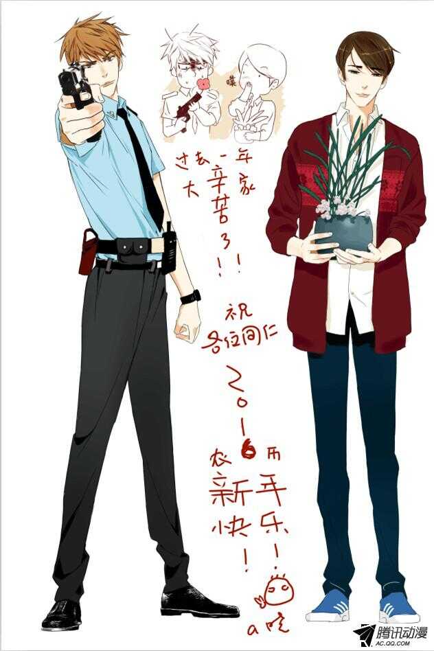 第一百六十六回 首尾分离-第166话
