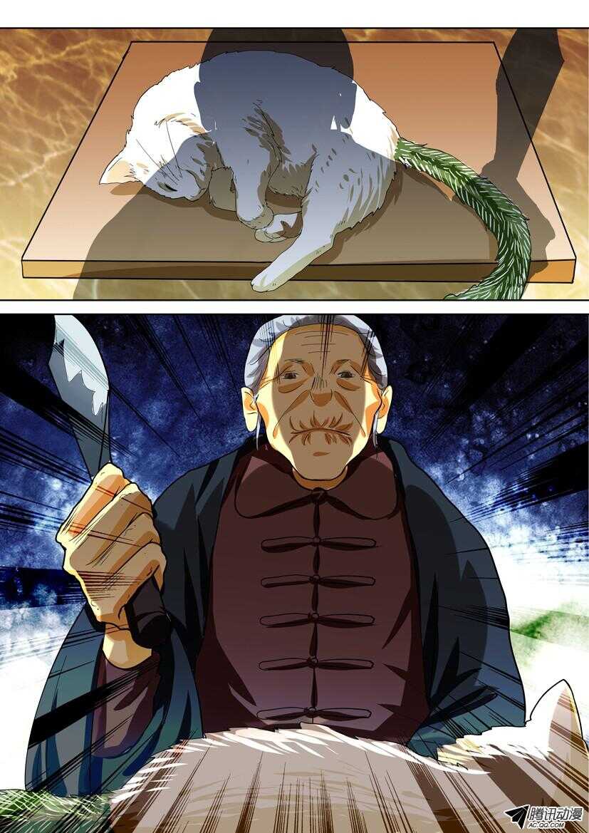 第一百六十六回 首尾分离-第166话
