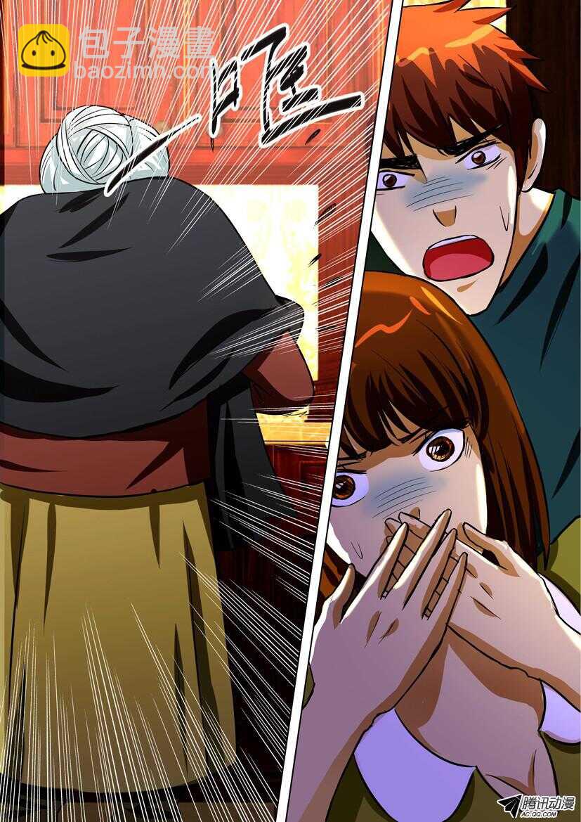 第一百六十六回 首尾分离-第166话