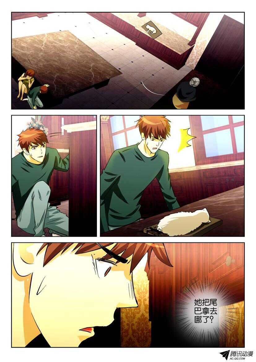 第一百六十六回 首尾分离-第166话