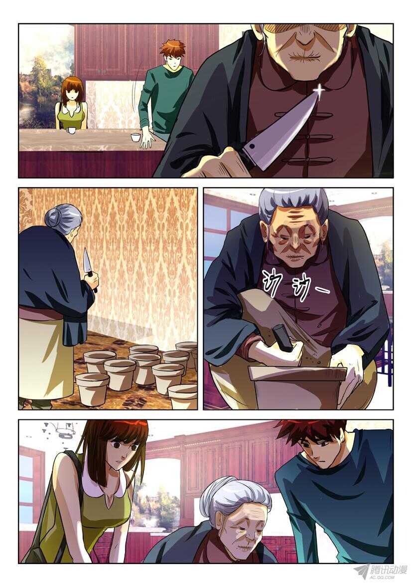 第一百六十八回 盆中猫-第168话