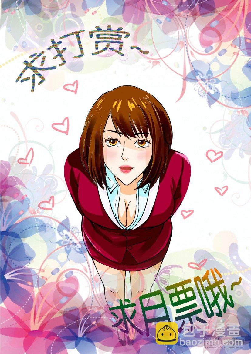第十八回-第18话