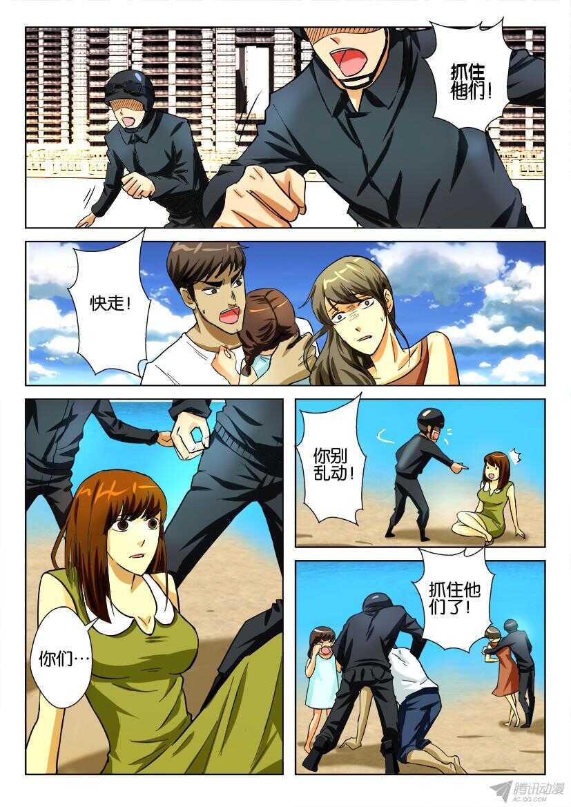 第172回 逃亡者-第172话