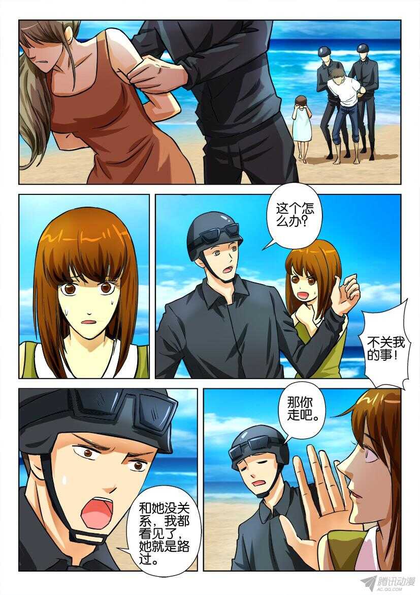 第172回 逃亡者-第172话