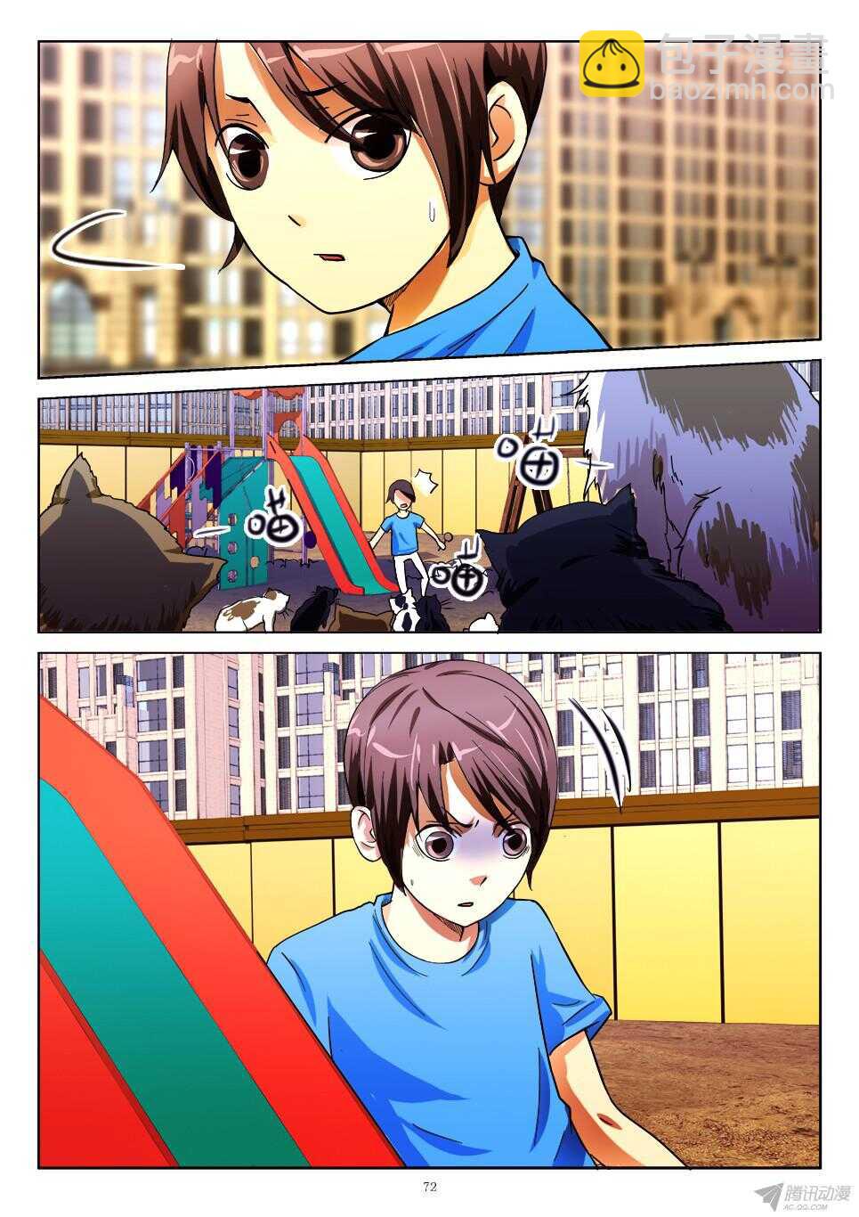 第178回 致命之尾-第178话