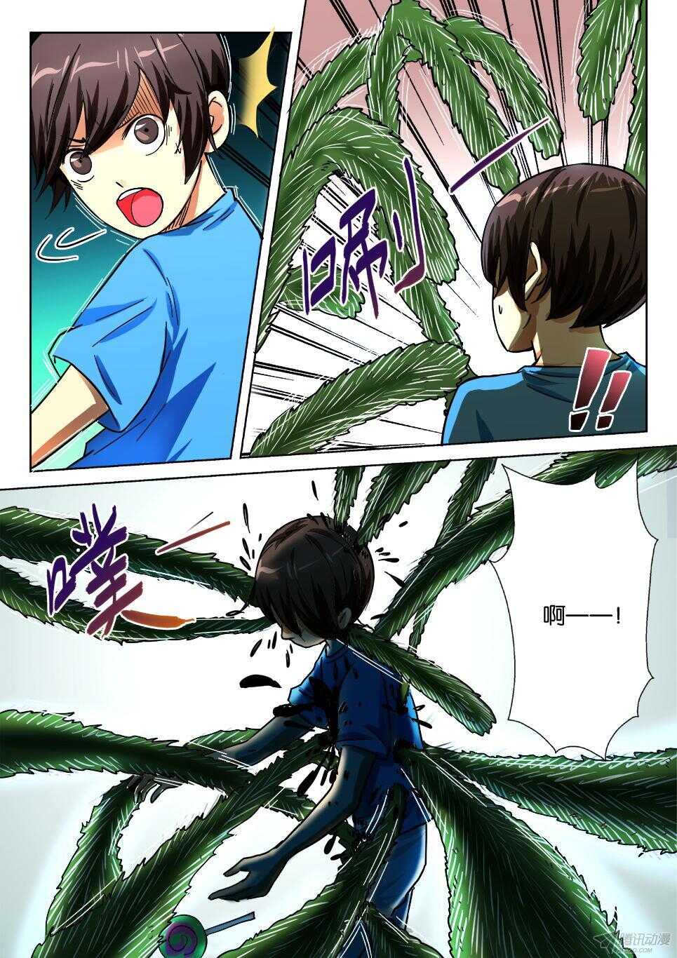第178回 致命之尾-第178话