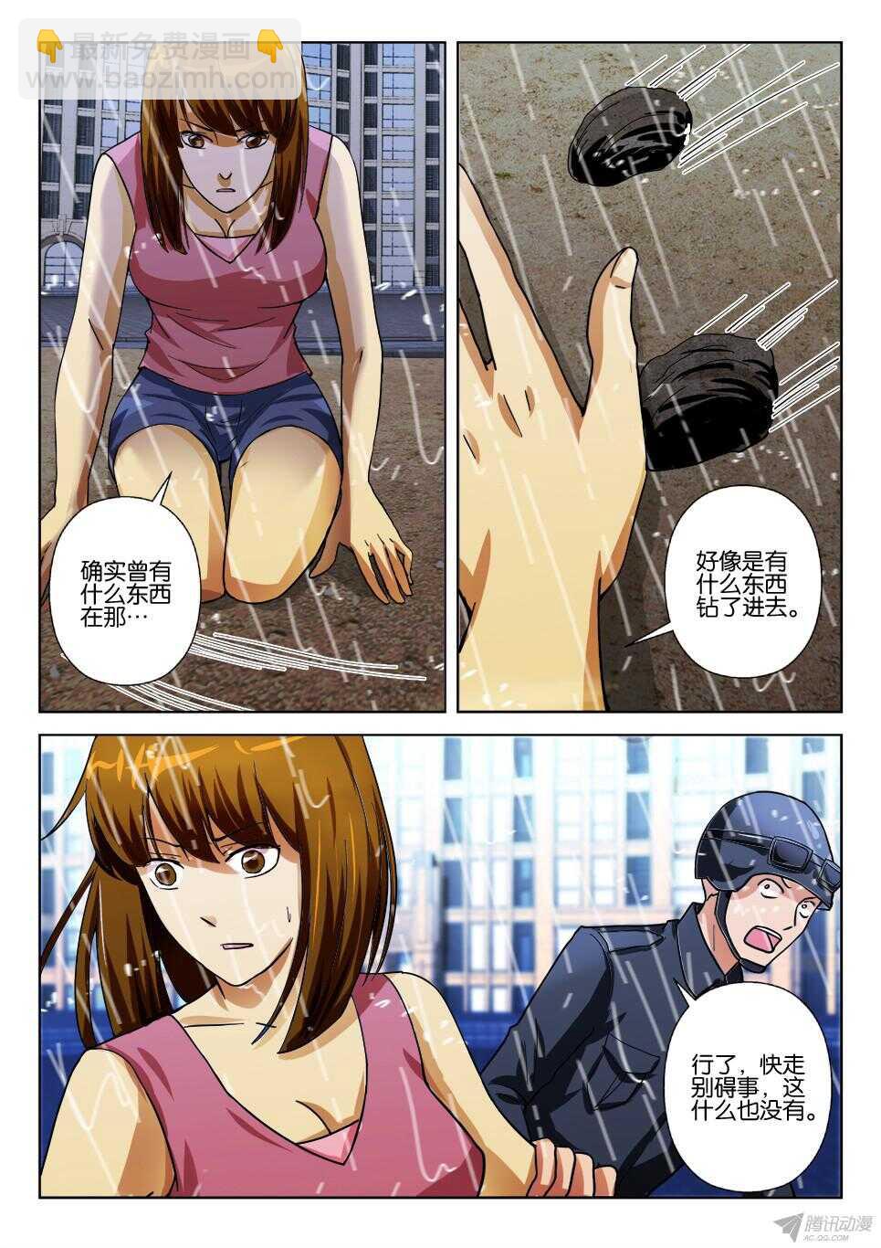第180回 郑问-第180话