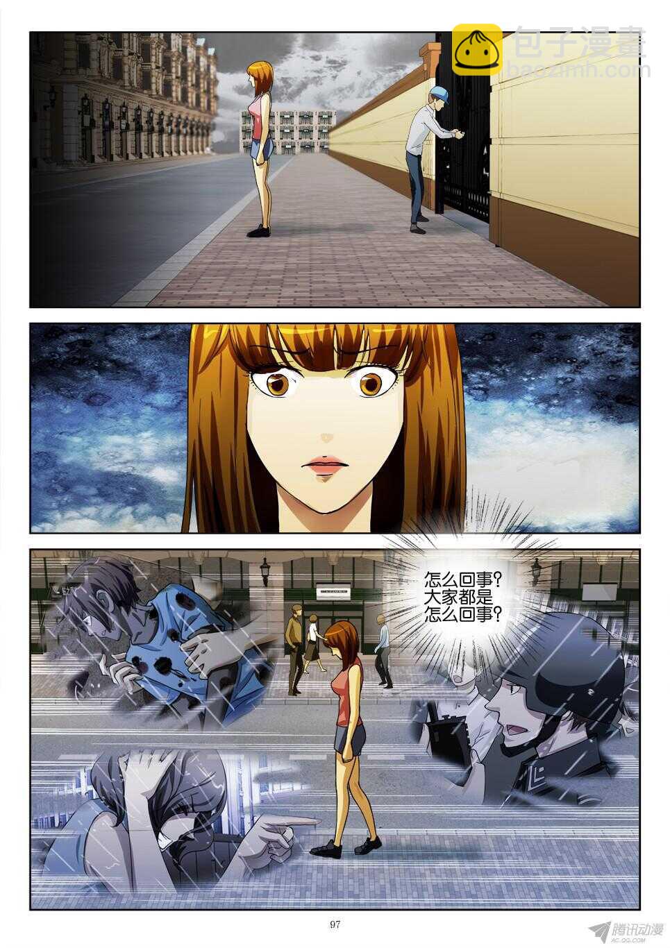 第180回 郑问-第180话