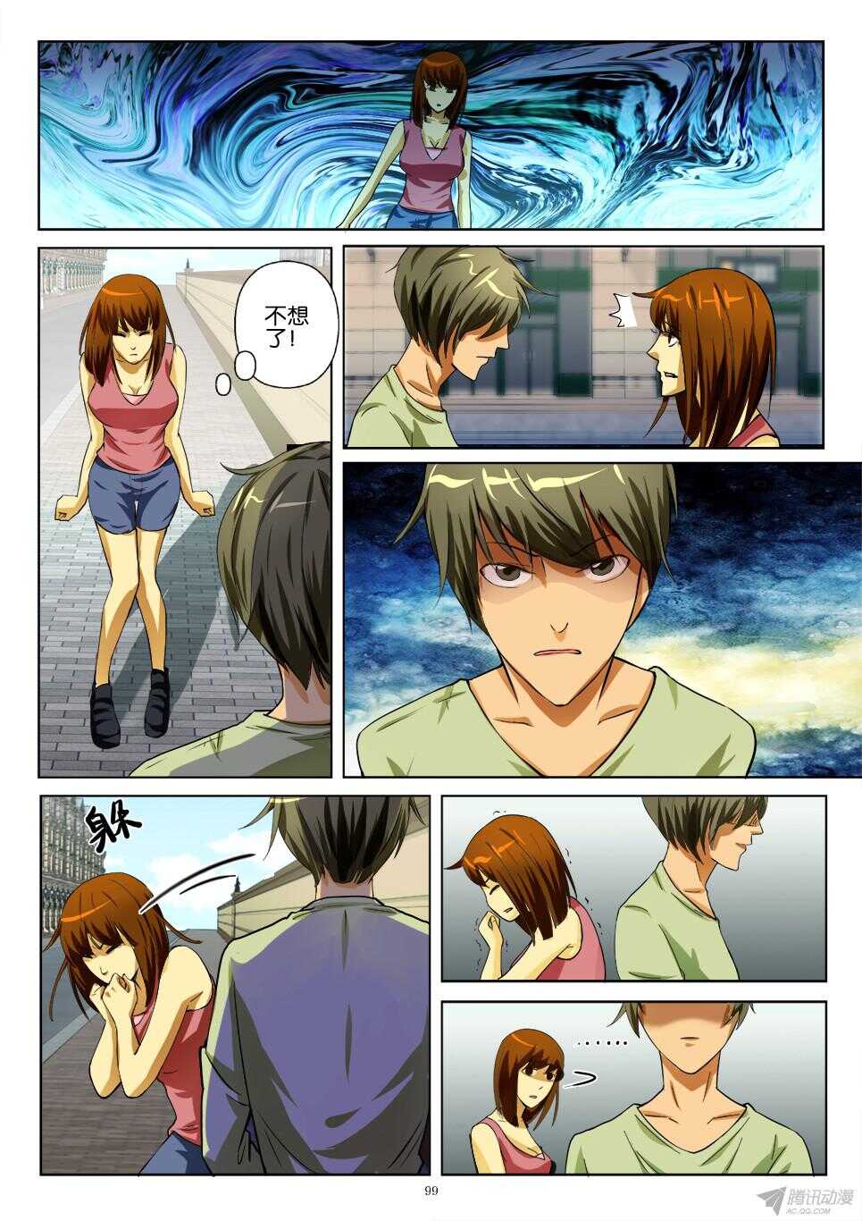 第180回 郑问-第180话