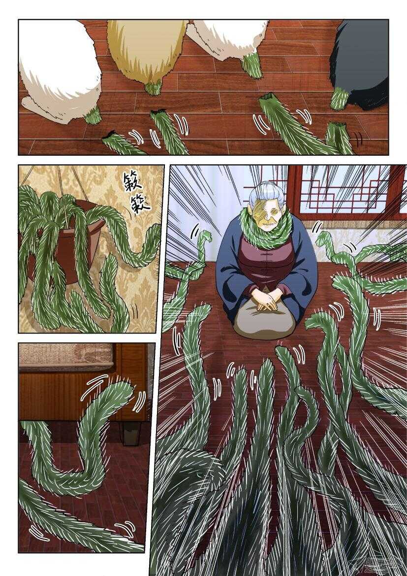 第182回 猫尾转移-第182话