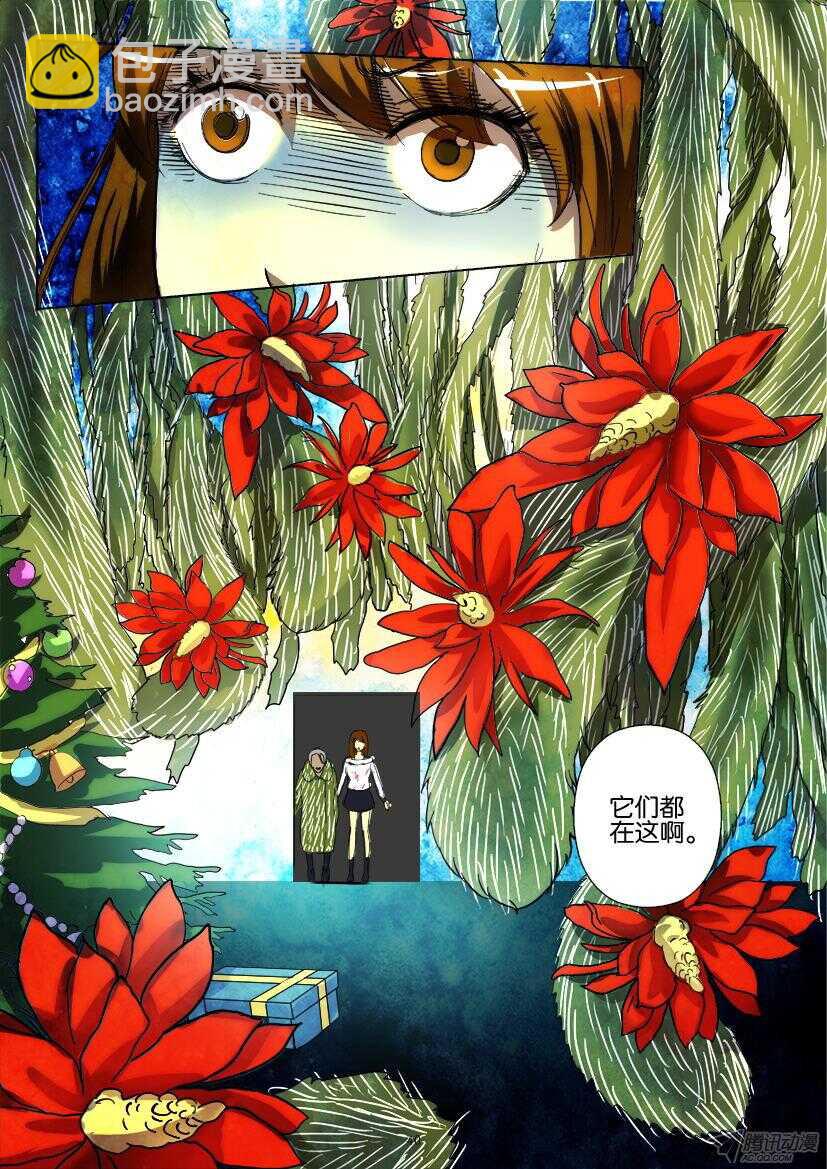 第184回 尾之家-第184话
