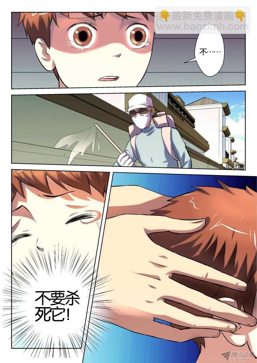 第196回 不安的孩子-第196话