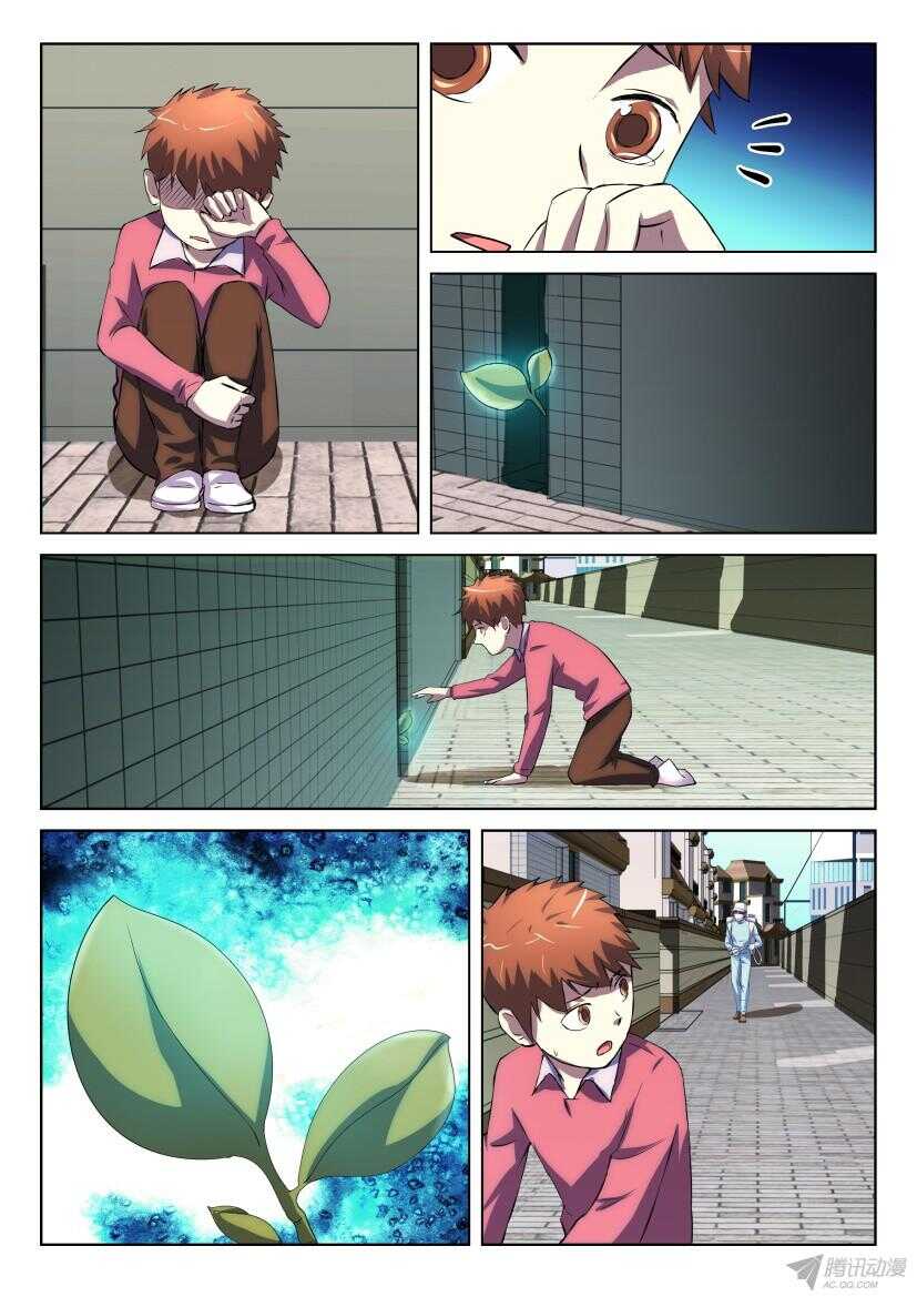第196回 不安的孩子-第196话