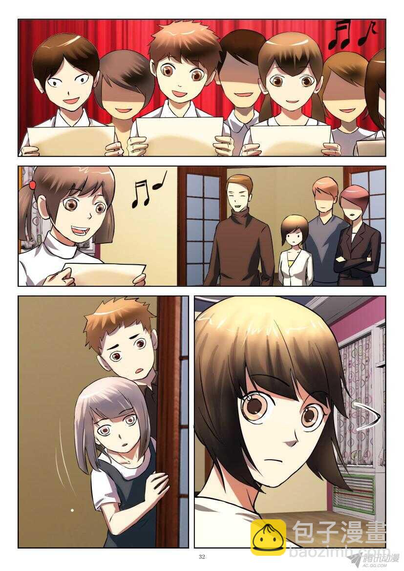 第204回 留宿小镇-第204话