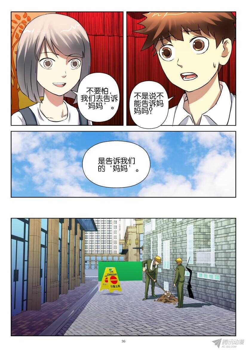 第204回 留宿小镇-第204话