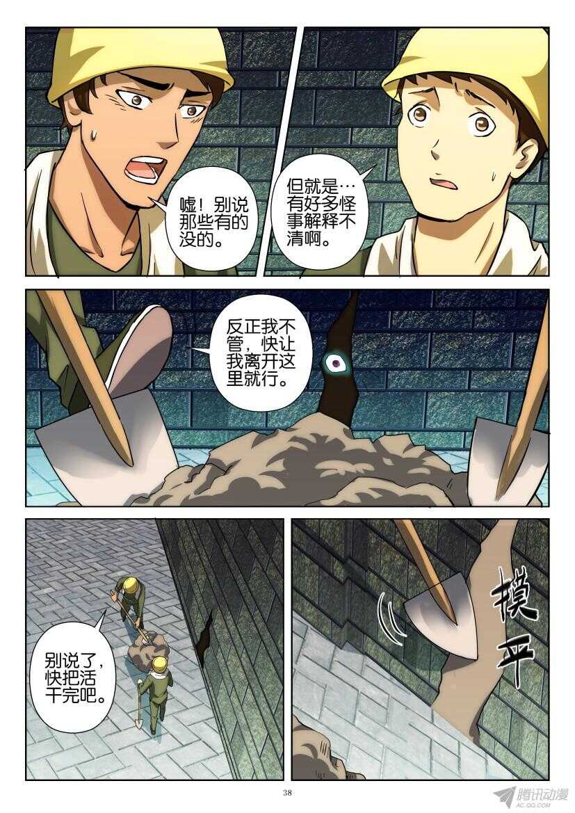 第204回 留宿小镇-第204话