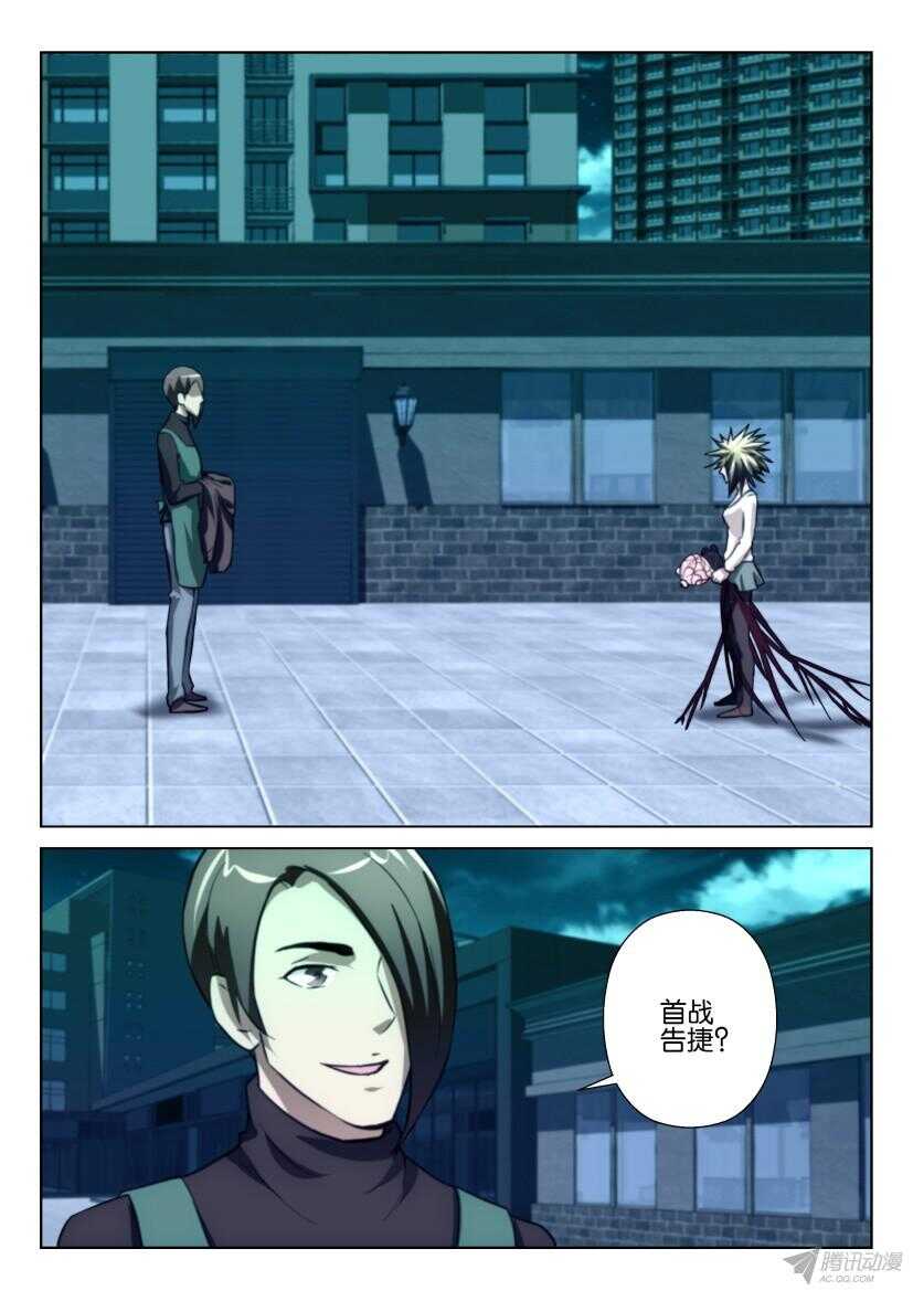 第210回 神经组织-第210话