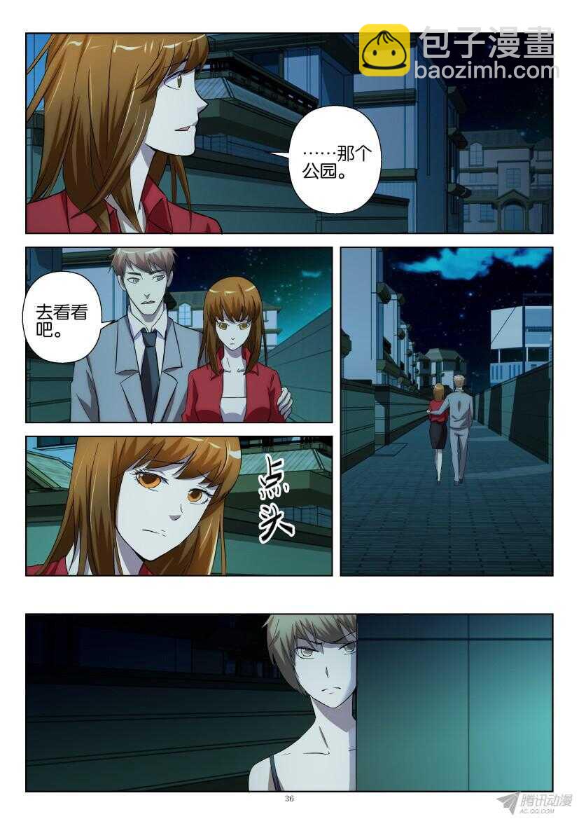 第210回 神经组织-第210话
