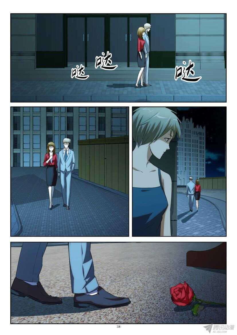 第210回 神经组织-第210话