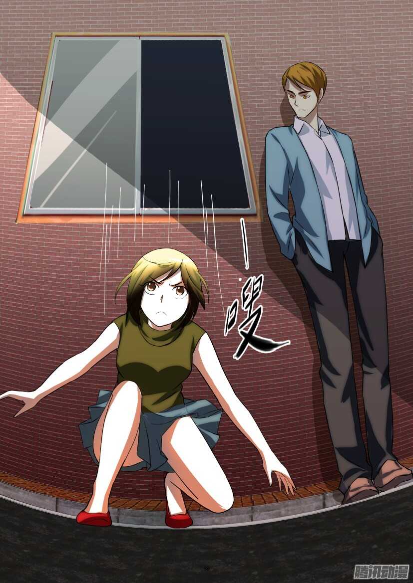 第218回 考察团决议-第218话