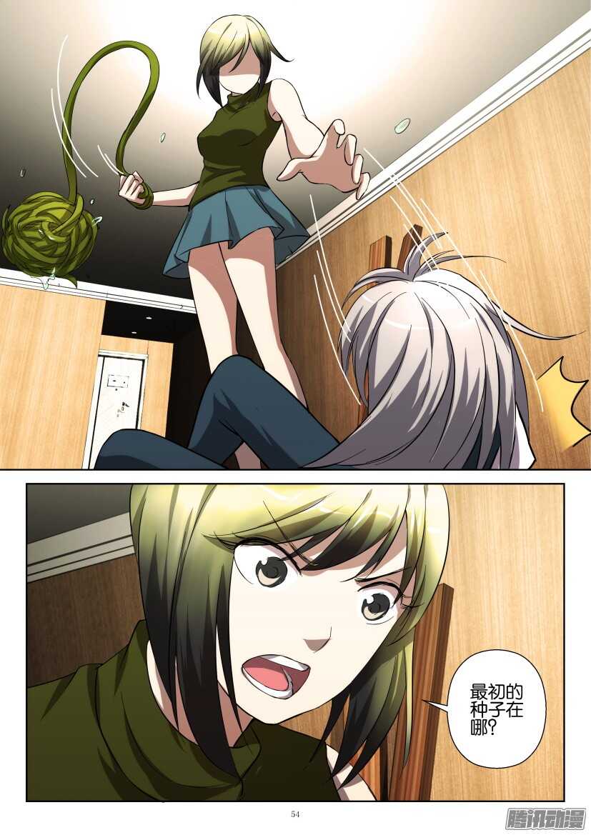 第226回 妈妈的心跳-第226话