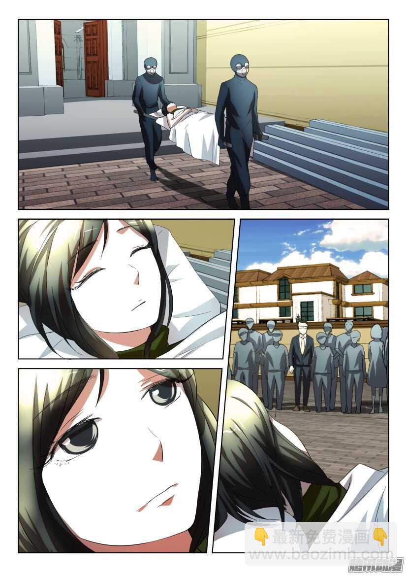 第230回 让我们离开-第230话