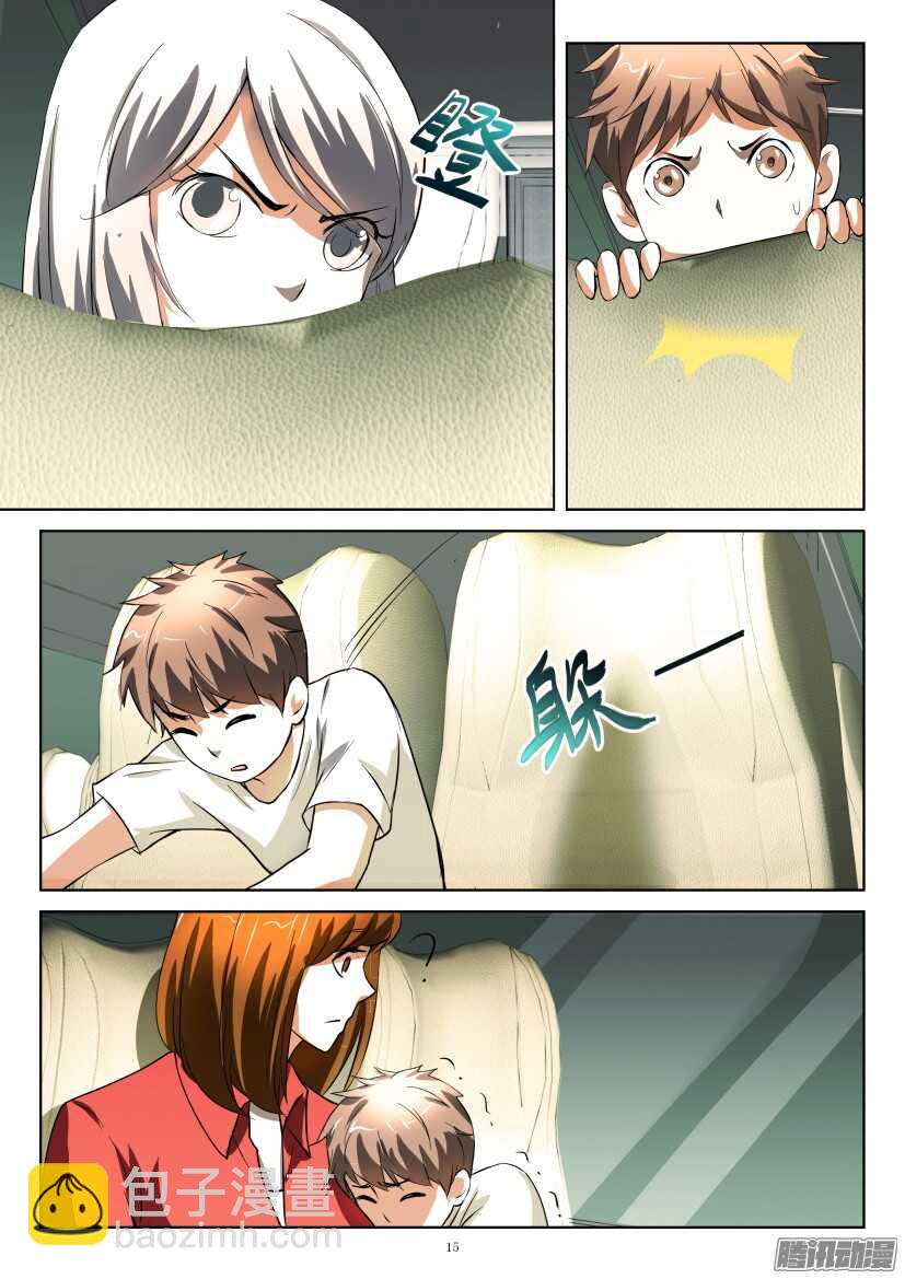 第242回 安眠药-第242话