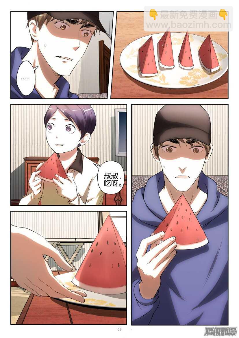 第250回 久违的西瓜-第250话