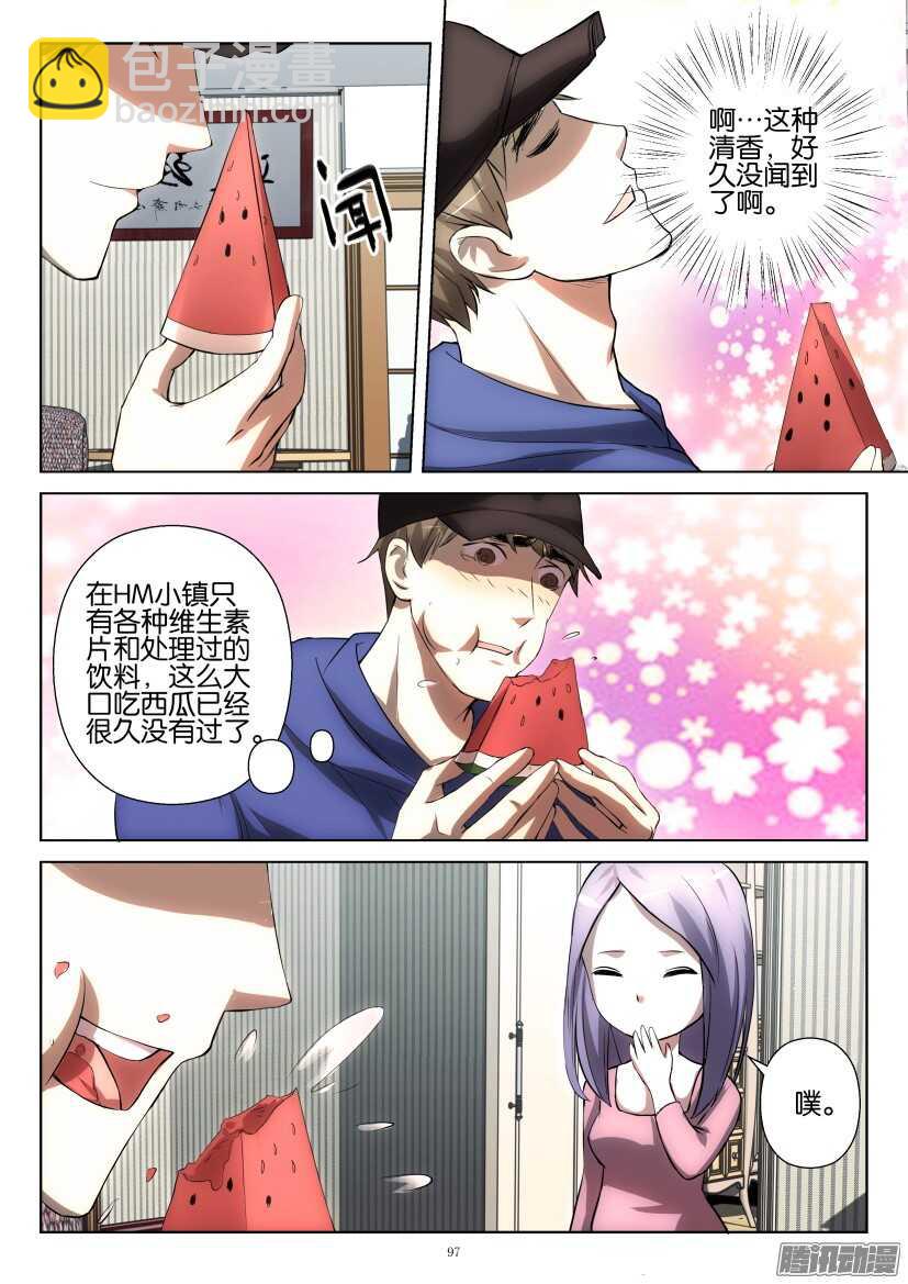 第250回 久违的西瓜-第250话