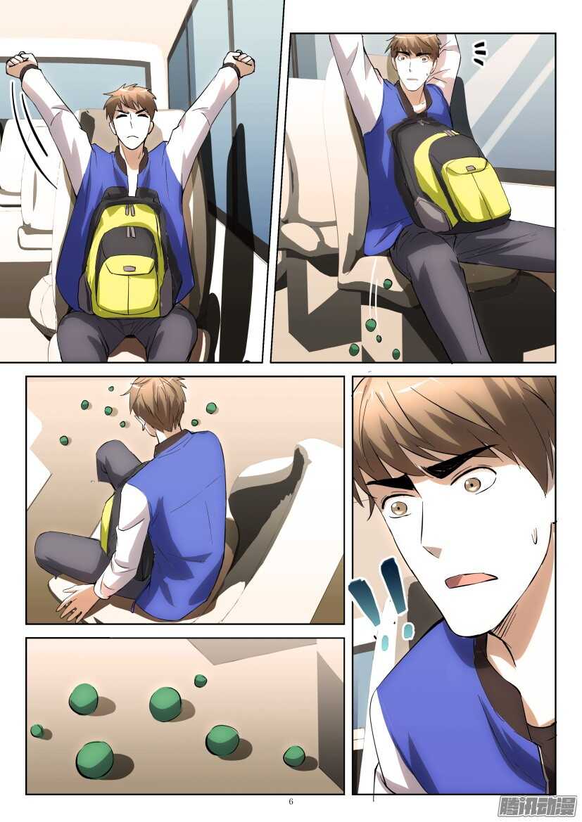 第254回 送花的人是？-第254话