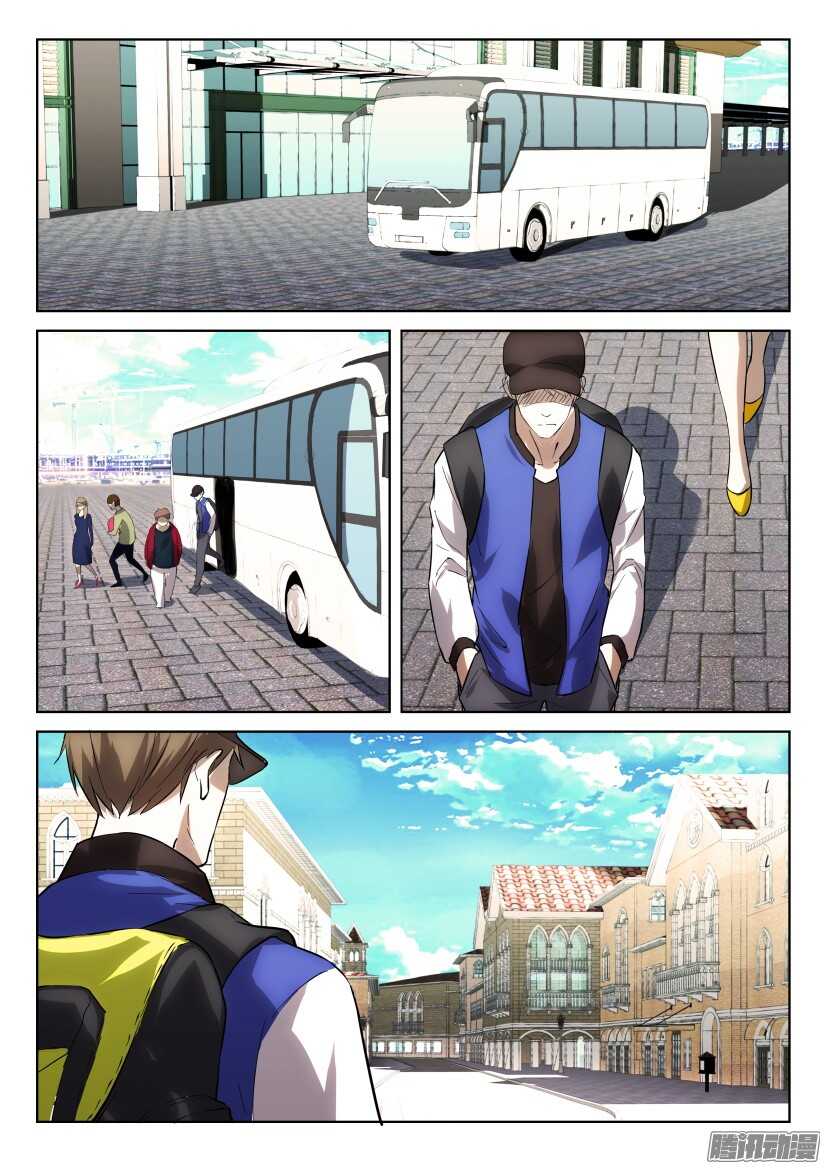 第256回 潜行回家-第256话