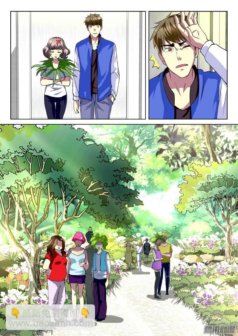第266回 我们的家-第266话