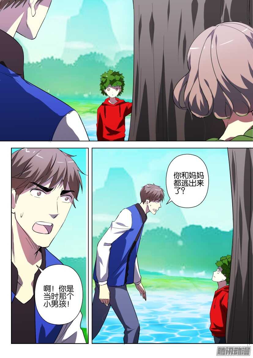 第268回 死去的与活着的-第268话