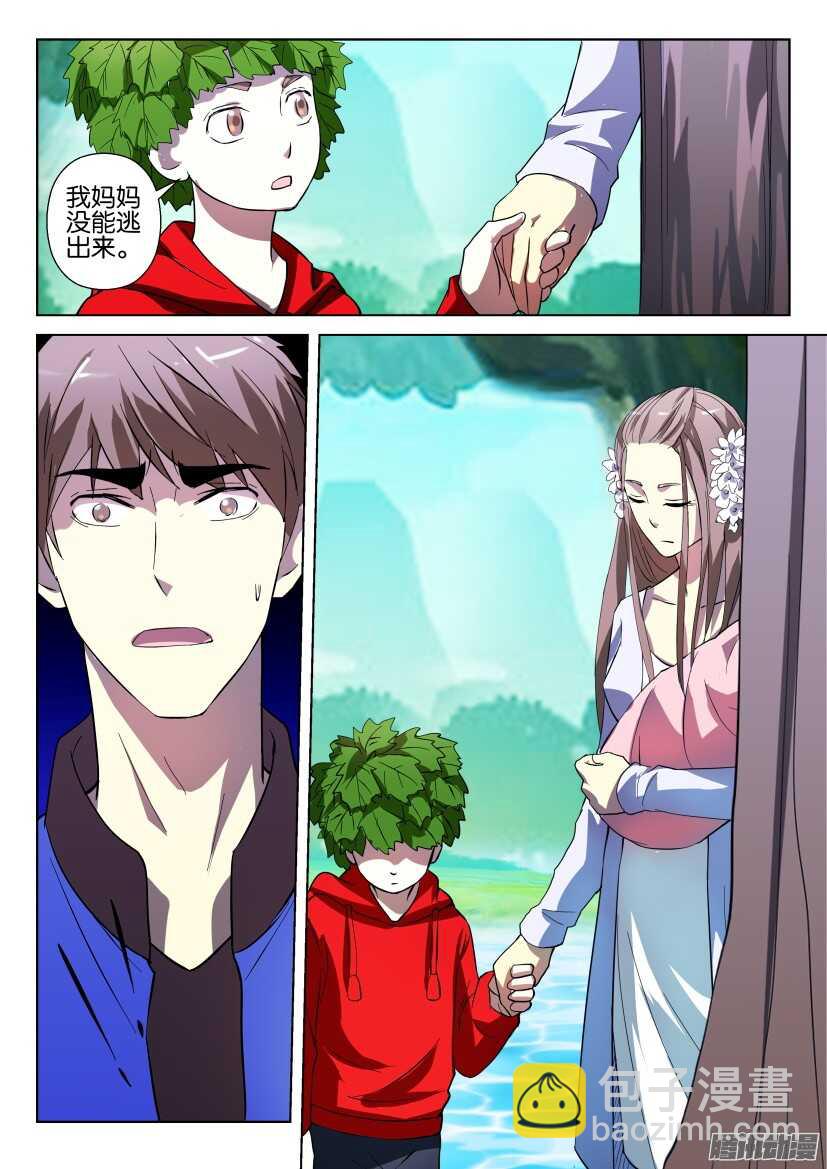 第268回 死去的与活着的-第268话