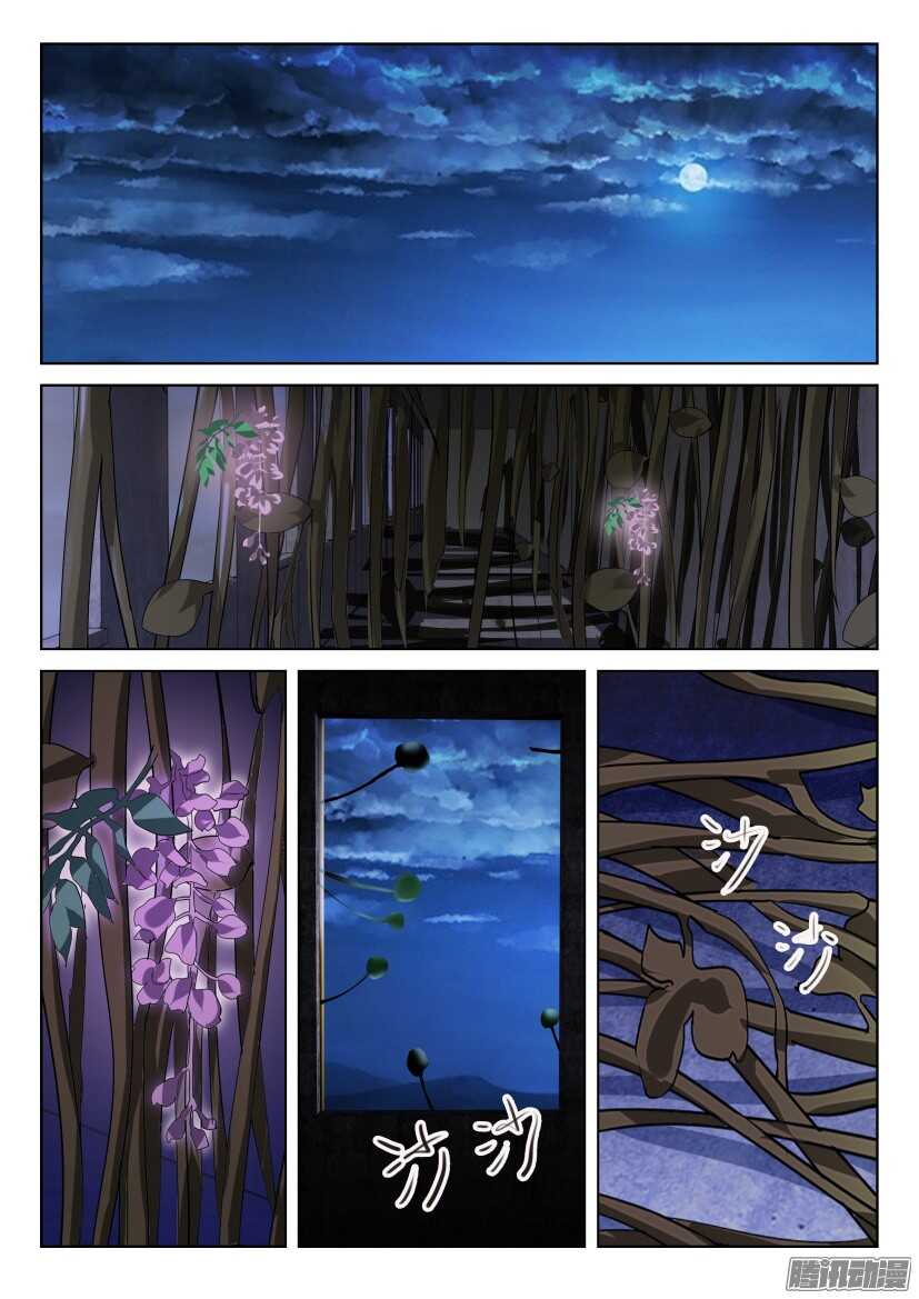 第286回 家的样子-第286话