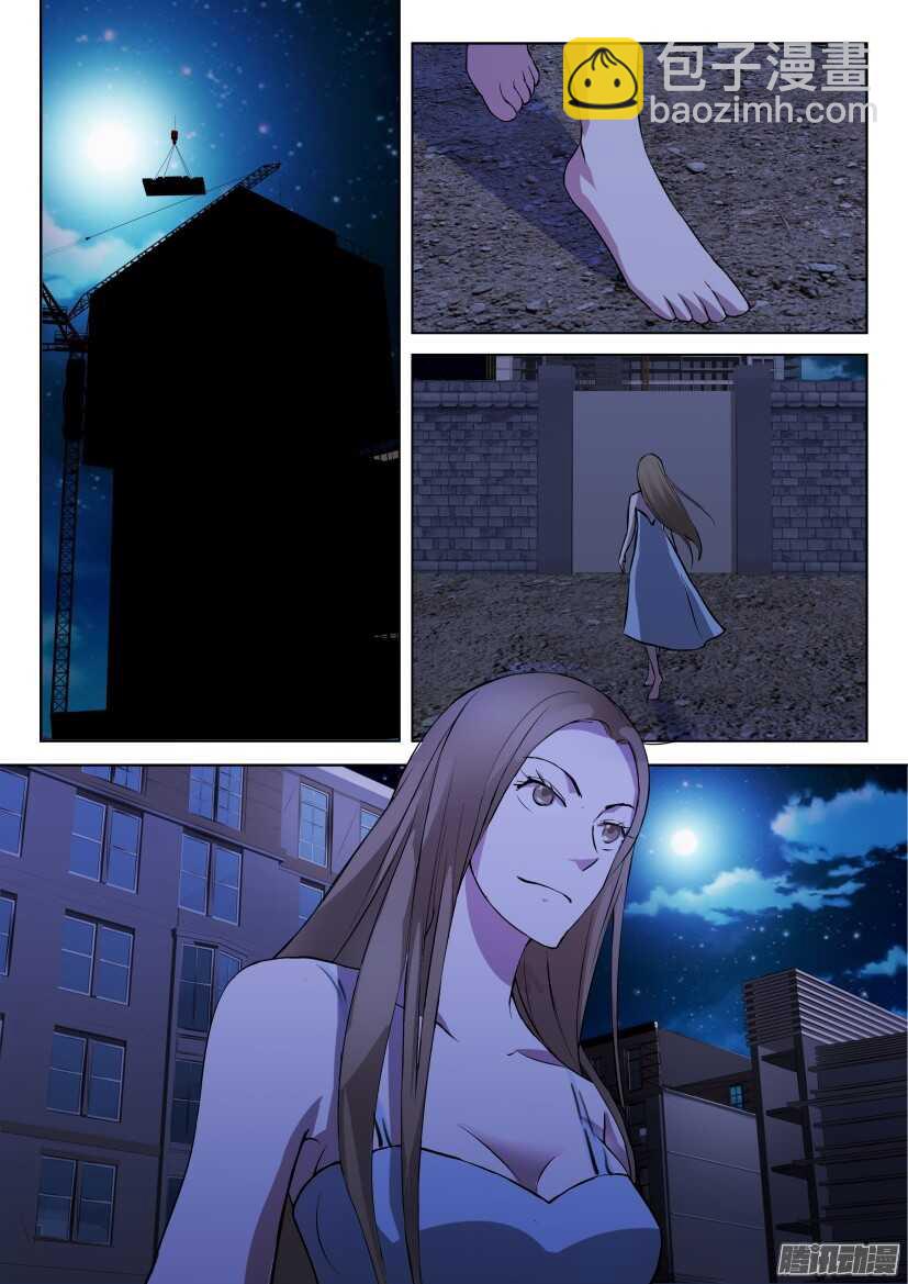 第288回 跟踪者-第288话