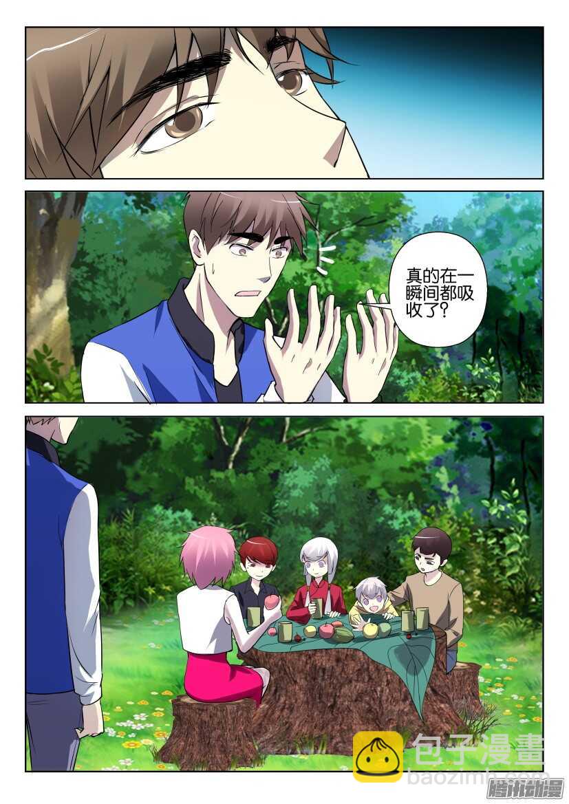 第290回 家门口的血案-第290话