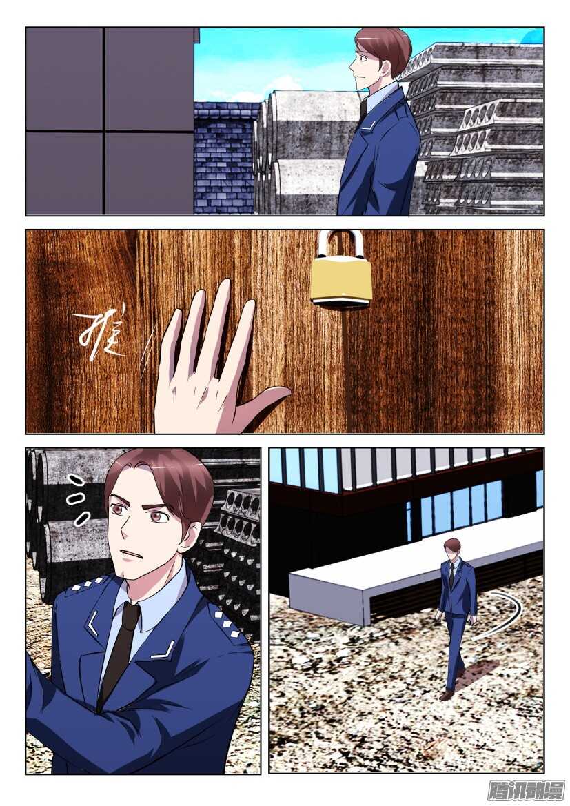第292回 嗅闻者-第292话