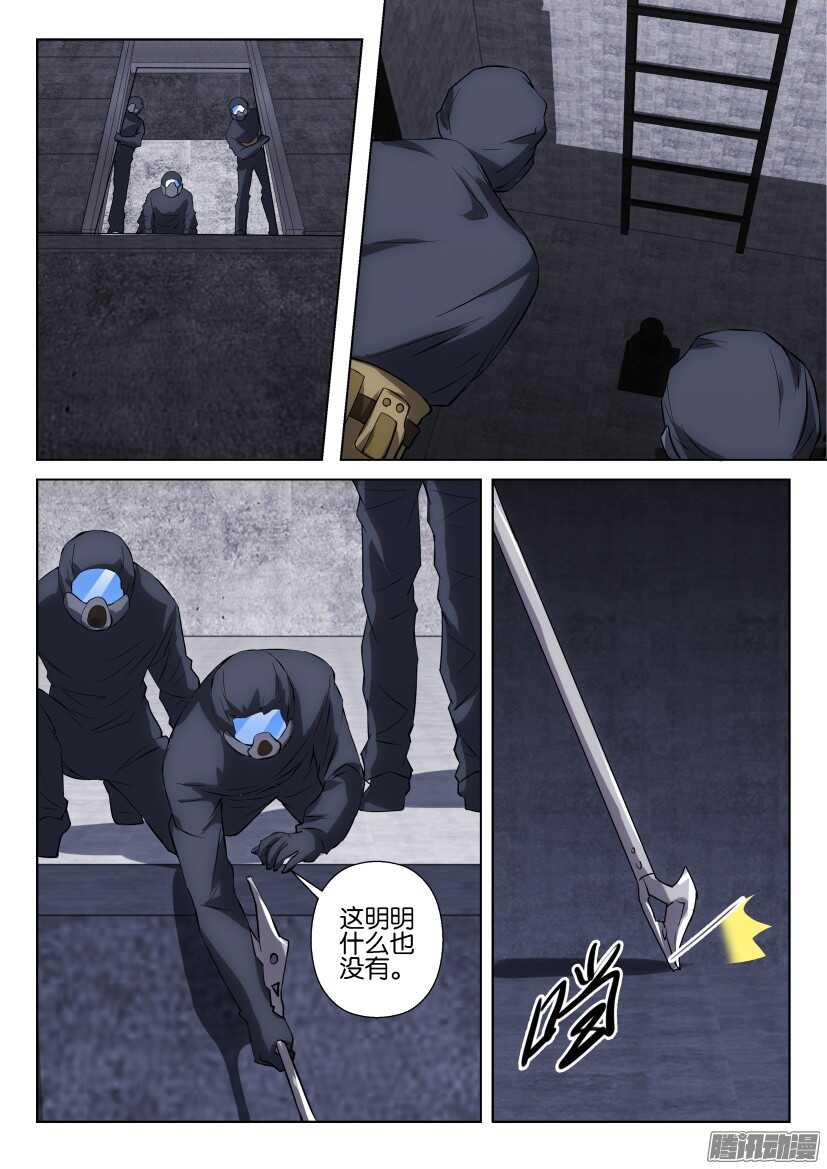 第302回 找到入口-第302话