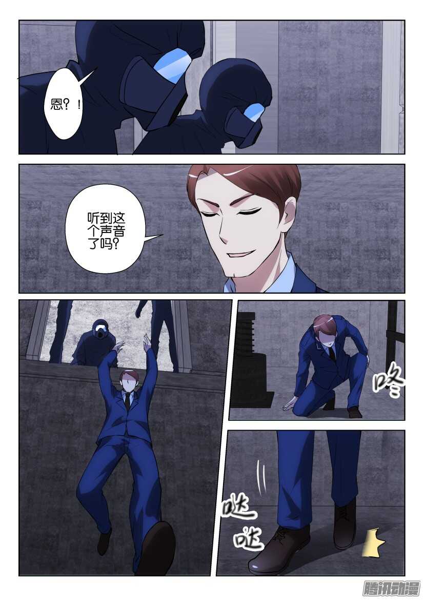 第302回 找到入口-第302话