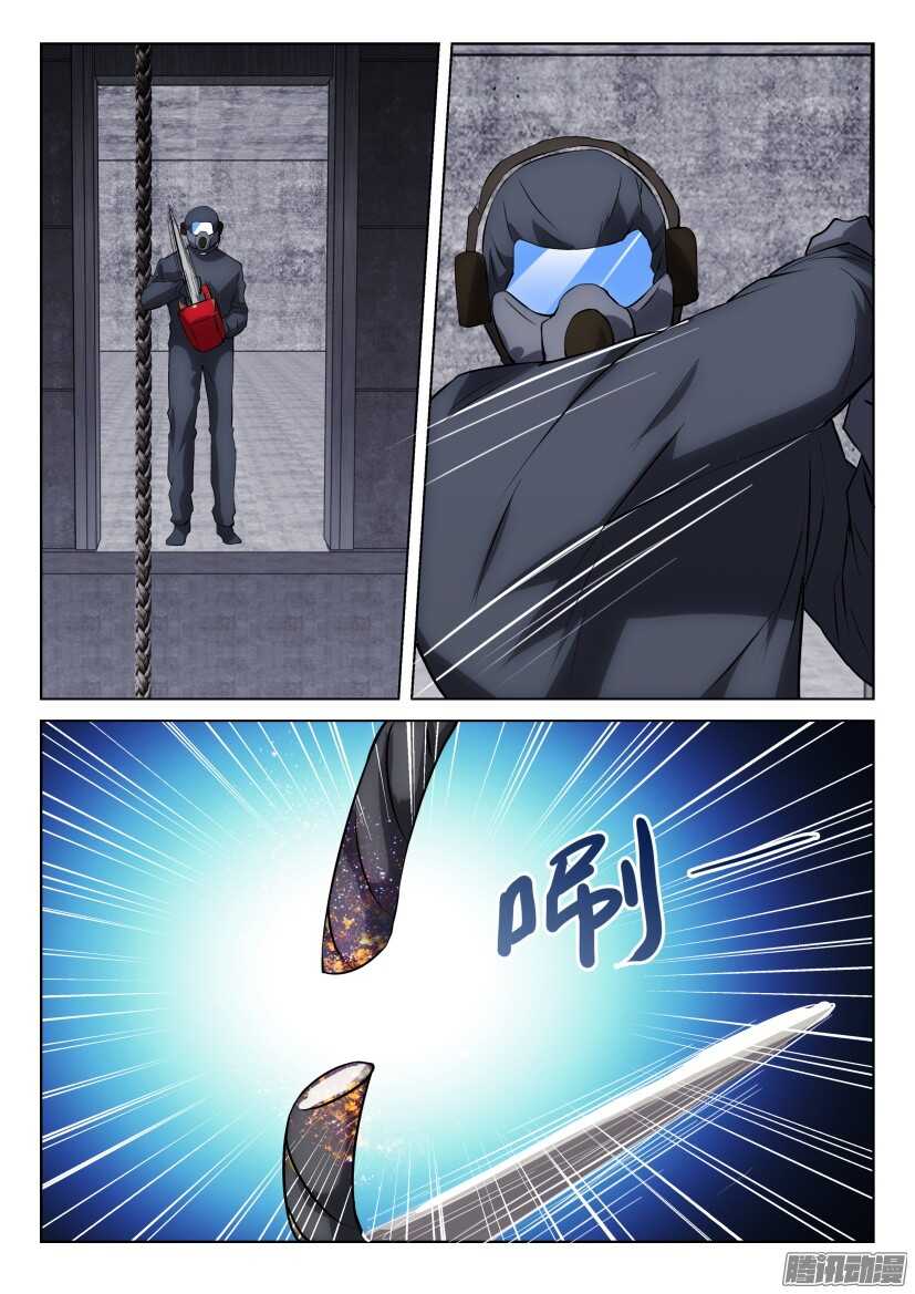 第304回 天降灾厄-第304话