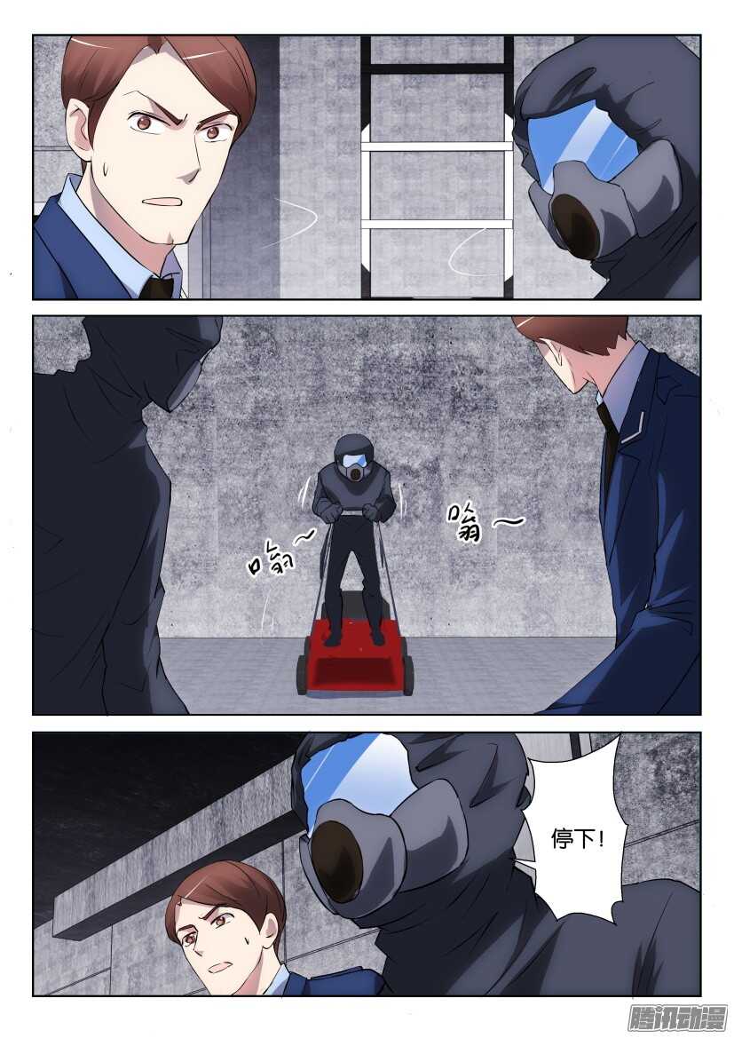 第304回 天降灾厄-第304话