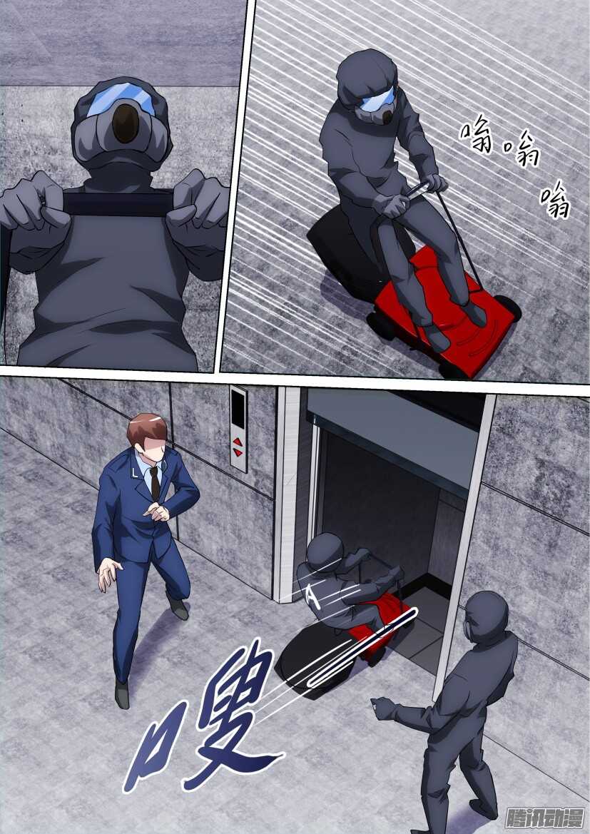 第304回 天降灾厄-第304话