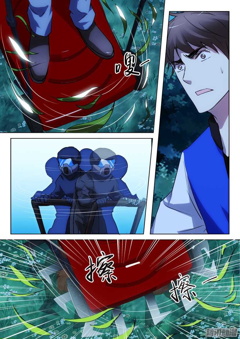 第306回 搅碎一切-第306话