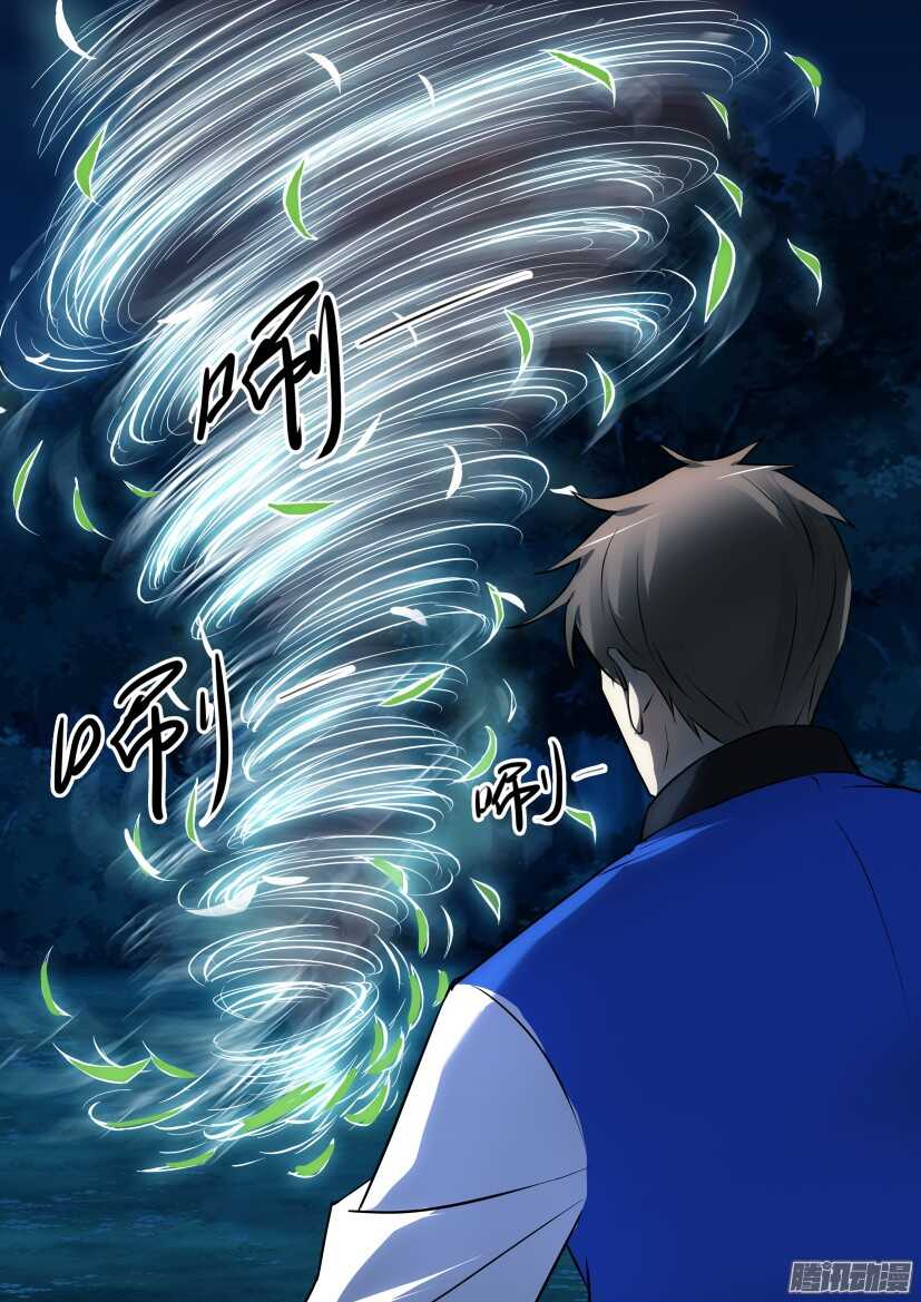 第306回 搅碎一切-第306话