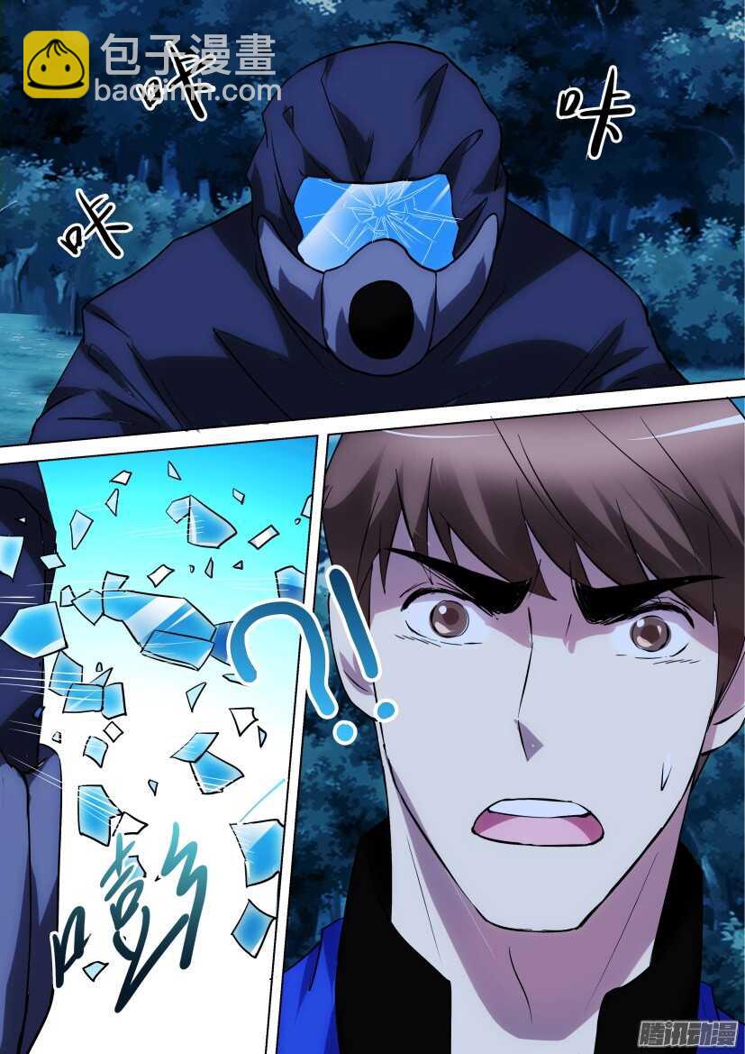 第310回 珍珠子弹-第310话