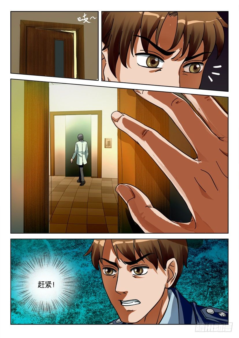 第三十二回-第32话