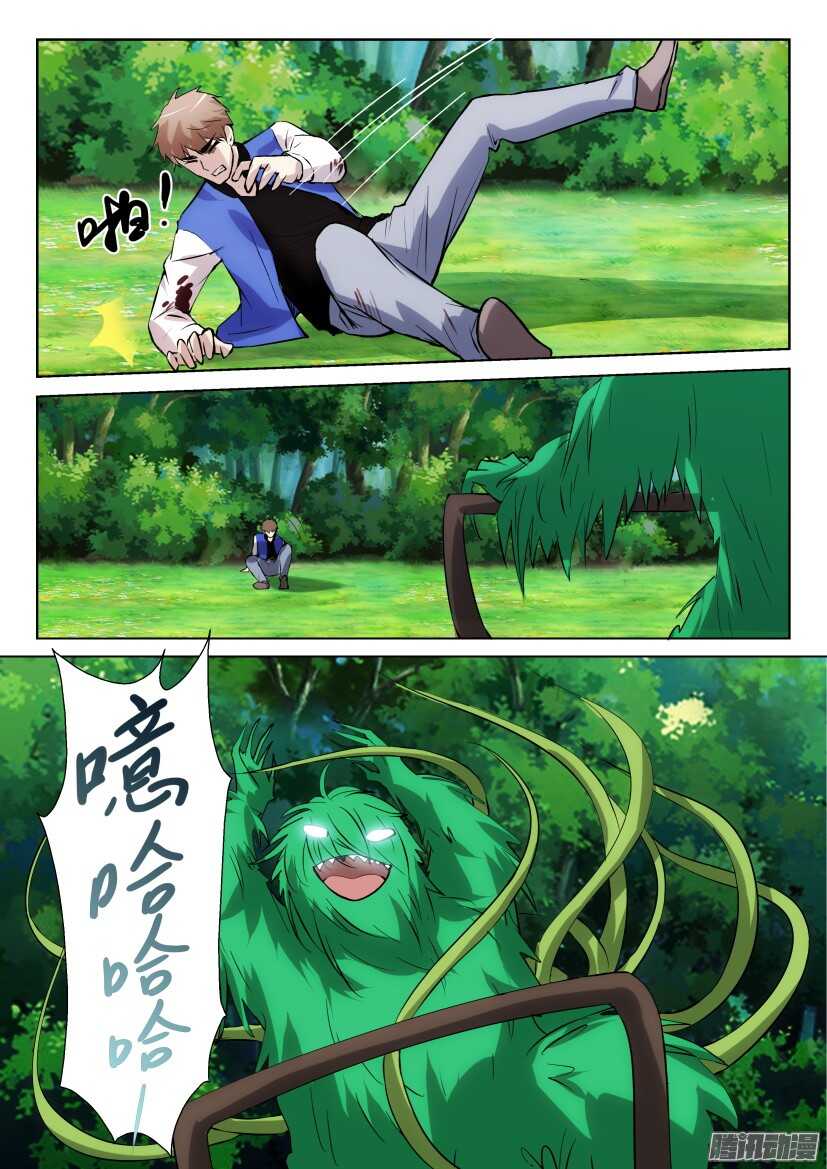 第316回 牵挂-第316话